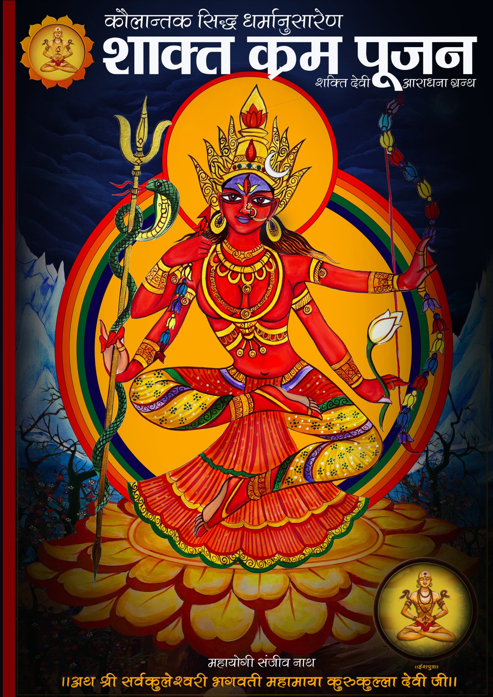 250223086_2836700783286631_8530952412244129725_n