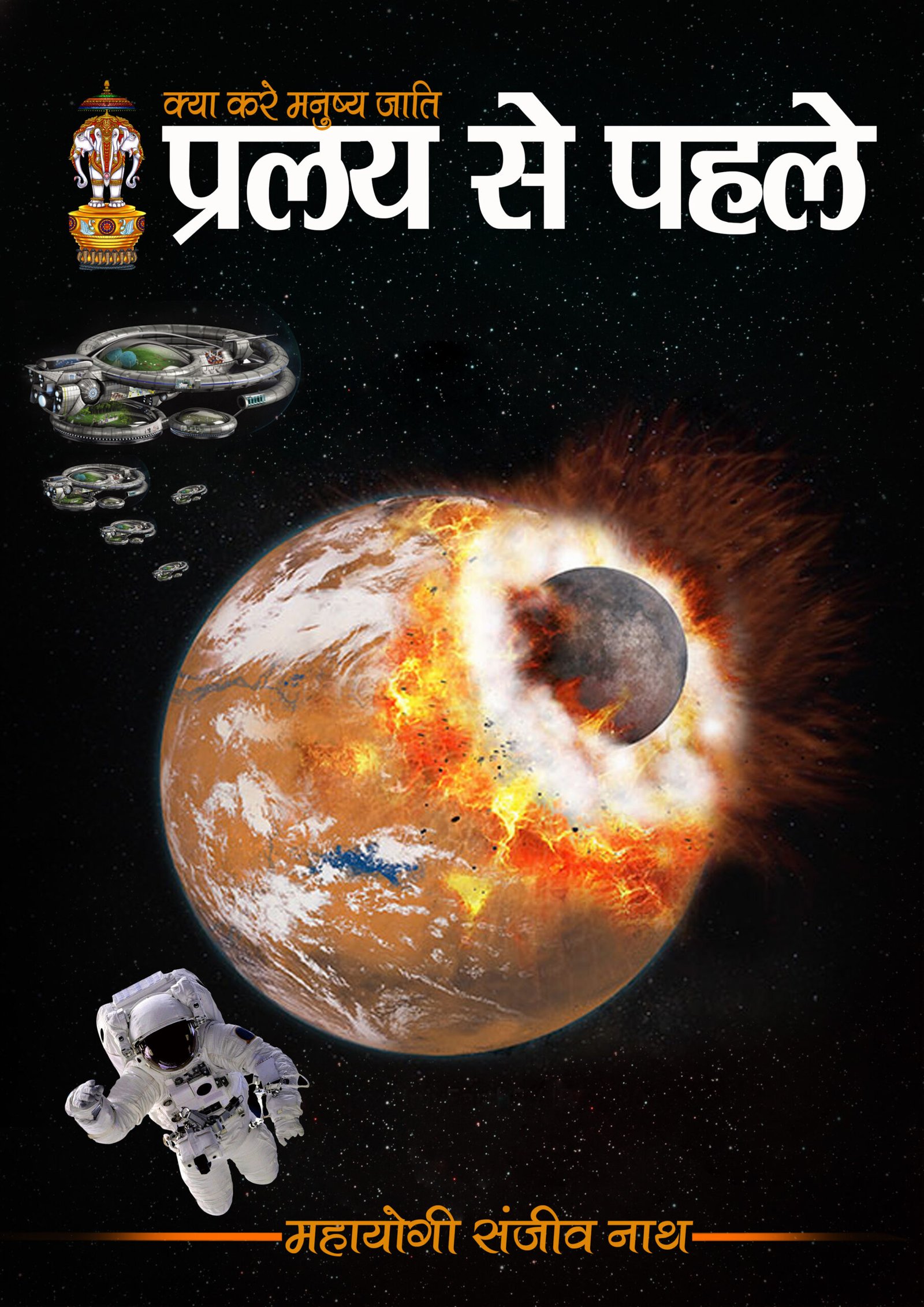 250959173_2175045645969038_1788938867749441129_n (1)