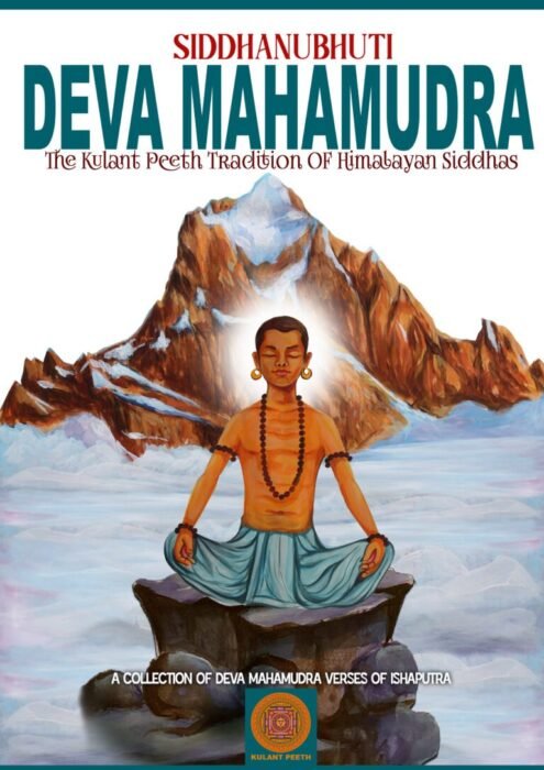 Deva Mahamudra
